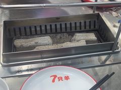 -古彭7只羊·徐州烧烤(旗舰店)