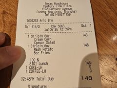 -Texas Roadhouse(世纪汇广场店)