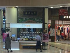 -吾悦广场(南京鼓楼店)