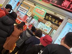 等位区-芦庄子桂顺斋(和平路总店)