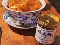 -楠火锅(太古里总店)