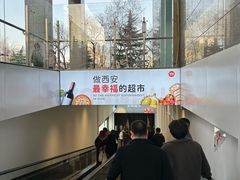 -中贸广场
