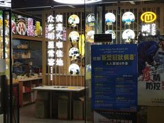 -潮汕大目牛肉火锅(上梅林店)