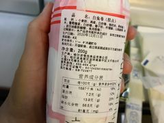 -打包幸福(安发店)