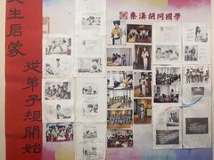 -秦汉胡同国学书院(天鹅湾分馆)