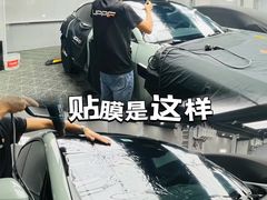 -天猫养车贴膜轻改·蓝电(优匹康桥东路店)