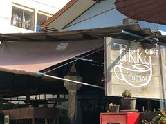 -Tikky Cafe