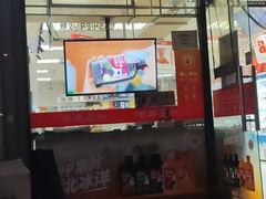 -百年义利(甜水园东里店)