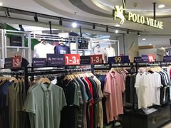 -圣大保罗(摩登百货店)