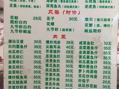 -潮汕铺老店(甜水井店)