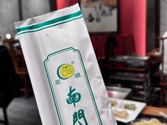 -南门涮肉(上海二店)