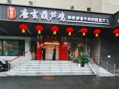-秦月轩·长安小馆·新陕菜(阜成路·五棵松店)