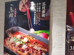 -鱼酷活鱼烤鱼(北美店)