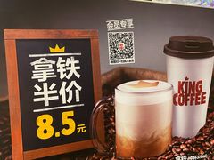 -汉堡王(天津鲁能店)