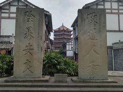 -南关石牌坊古镇
