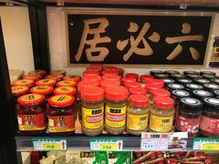 -北京稻香村(燕儿岛路店)