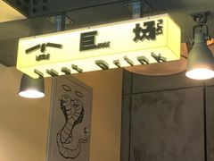 -小巨场咖啡
