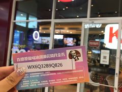 -肯德基(凯德国贸店)