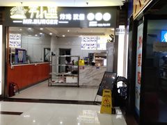 -韦小堡·炸鸡汉堡(中南店)