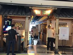门面-绿茶餐厅(广州天河城店)