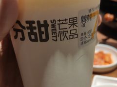 -7分甜芒果饮品(CCPARK创意港店)