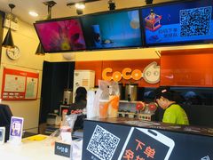 -CoCo都可(西安路民勇店)