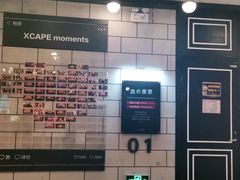 -Xcape异时刻密室逃脱(长风大悦城店)