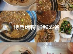 -大鸭梨烤鸭(甘家口店)