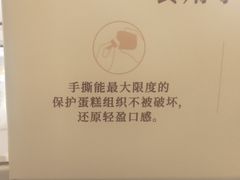 -85度C(上海广元店)