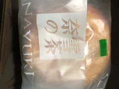 -奈雪的茶(国金中心店)