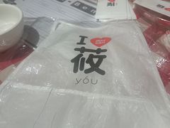 -西贝(上海我格广场店)