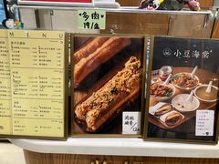 -小豆海棠(人民南路店)