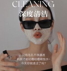 -悦瑢港湾科技美肤芳疗美容