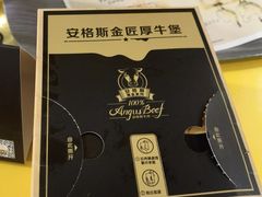 -麦当劳(春风店)