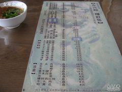 IMG_4171-东兴顺爆肚张