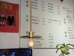 -小豆海棠(嘉兴路店)