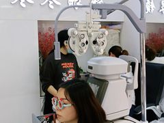-横岗眼镜城