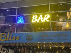 -赢吧Bliss音乐酒吧
