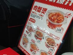 -胖哥俩肉蟹煲(梅溪步步高店)
