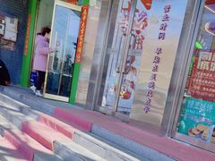 -智盛宫廷糕点(金顶街店)
