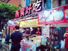 -唐人街(耀华力路)