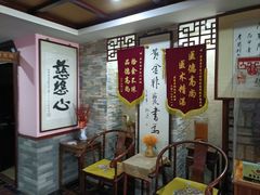 -芳草堂中医门诊部(怡芳苑店)