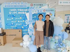 -华西牙科·四川口腔医院