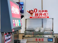 -大丰收李家(闽侯正荣财富中心广场店)