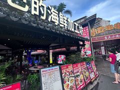 -川悦留香·海鲜餐厅(海棠68环球美食街店)