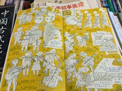 -苏州艺都古玩花鸟市场