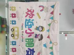 -乐博乐博少儿编程·乐高机器人编程·信息学竞赛(天虹校区)