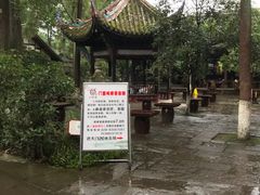 -宝光寺
