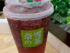 -奈雪的茶(石家庄万象城店)