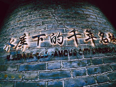 -怀来官厅水库